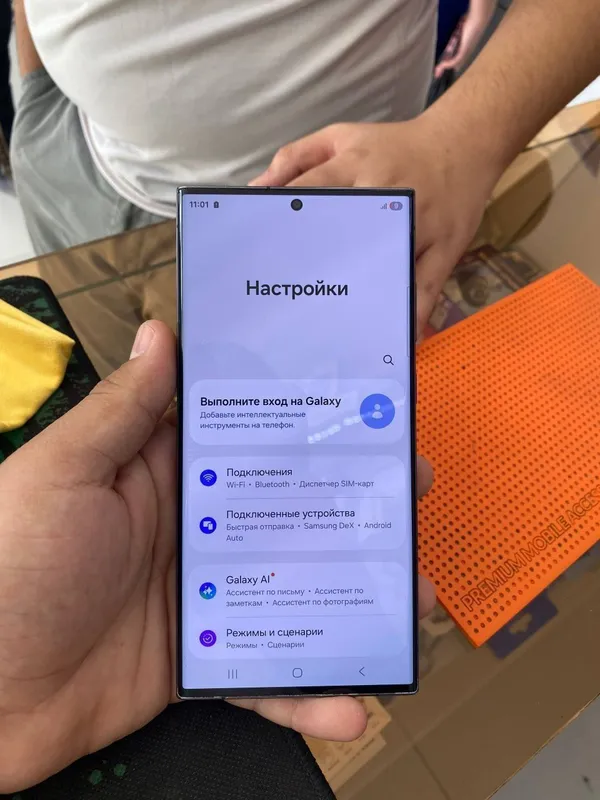 S22 ultra idial karobkali