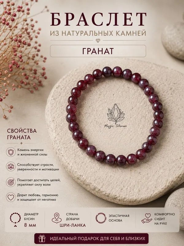 Браслет с цитрином 10 Браслет с цитрином 10