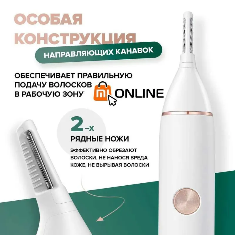 Триммер для носа, ушей и бровей Xiaomi Soocas N1 Nose Hair Trimmer 5 Триммер для носа, ушей и бровей Xiaomi Soocas N1 Nose Hair Trimmer 5