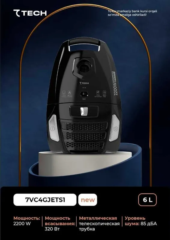 Чангютгич 7TECH! АРЗОН! Пылесос СевенТек! Changyutgich 7TECH! Arzon! — фото 3