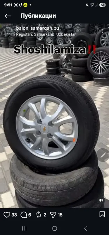 Srochno Spark 4 pazitsa Diska balon sotildi