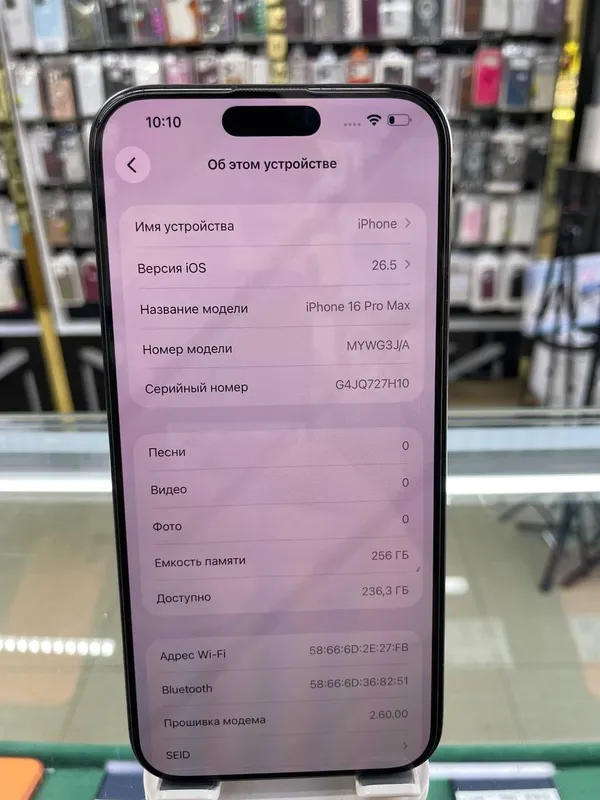 iPhone 16 Pro Max 3