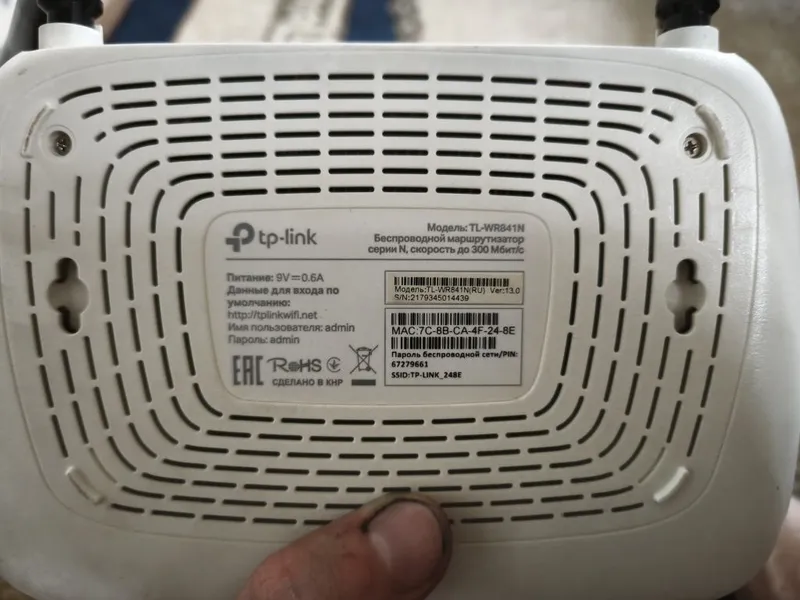 Wi Fi Роутер tp-link — фото 2