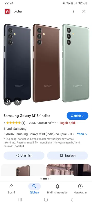 SAMSUNG M13 5G — фото 1
