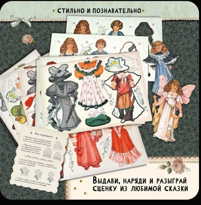 Уникальный подарок! Кукла, старинная забава в английском стиле — фото 4