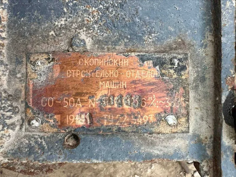 Растворнасос Rastvornasos Nasos Насос Помпа Pompa 6 Куб лик — фото 4