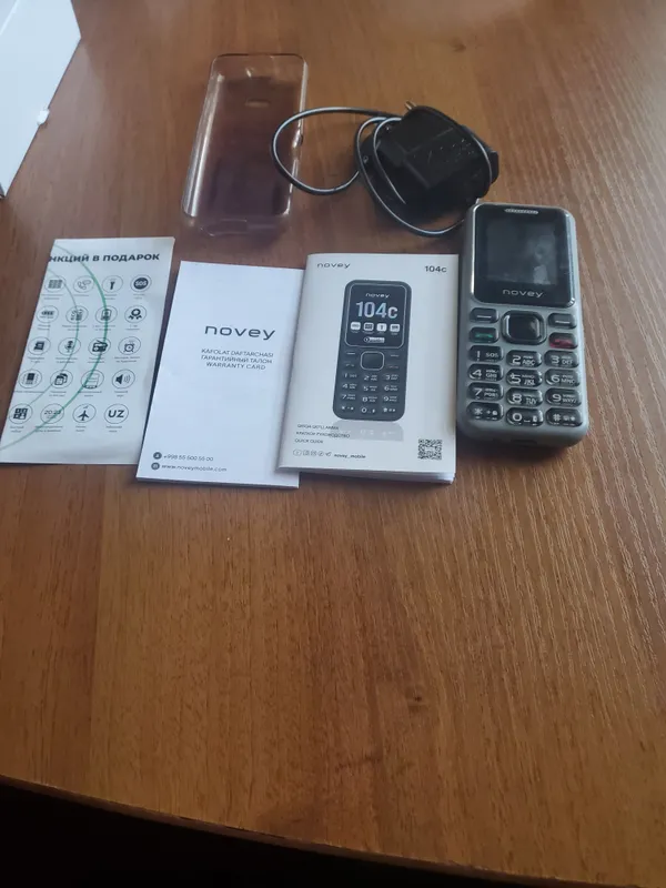 Новейший 3 Новейший 3