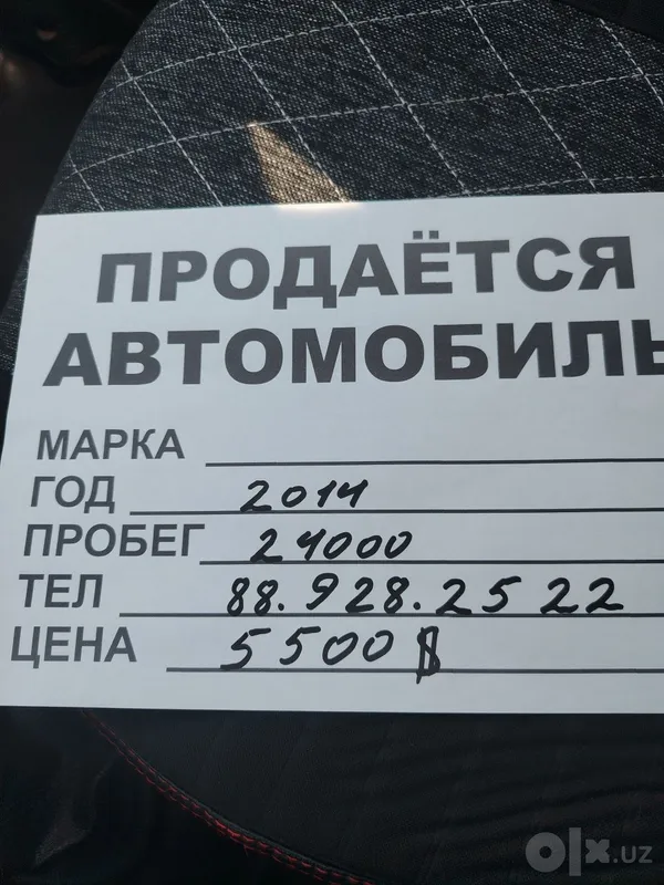 Срочно продам сваю машину 2 Срочно продам сваю машину 2
