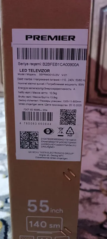 PREMIER TV 55 Smart TV - 4K Ultra HD — фото 1