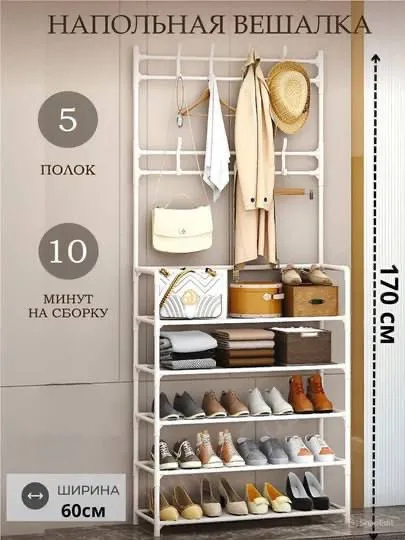 Металлическая вешалка 1 Металлическая вешалка 1