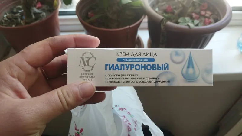 krem yuzga