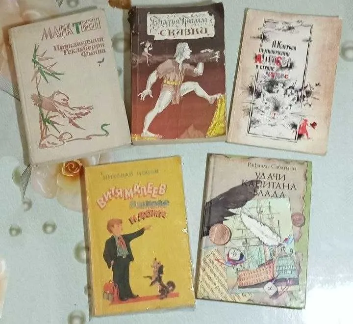 Продам. Книги для детей. Н. Носов, М. Твен, Керролл, Сабатини, Грин,