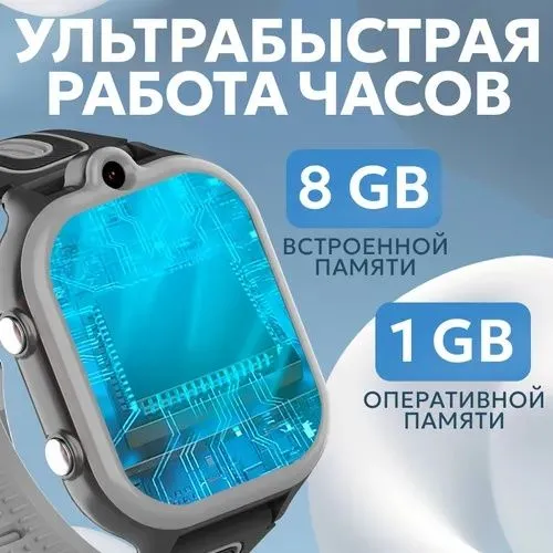 Детский соат 4G 1/8GB оптом/дона — фото 4