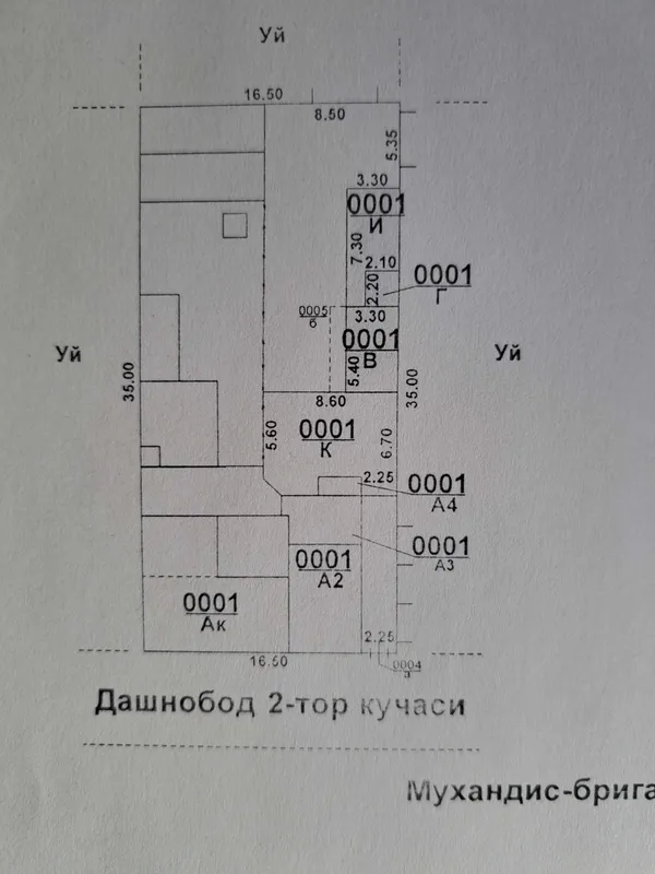 Продаётся 3-х комн.дом - 3.3 сотки — фото 1