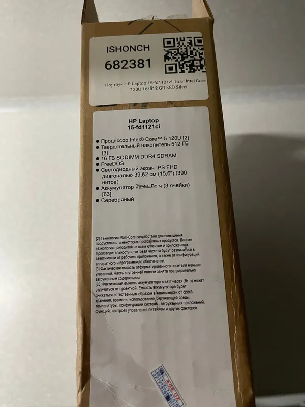 Ноутбук HP 2 Ноутбук HP 2