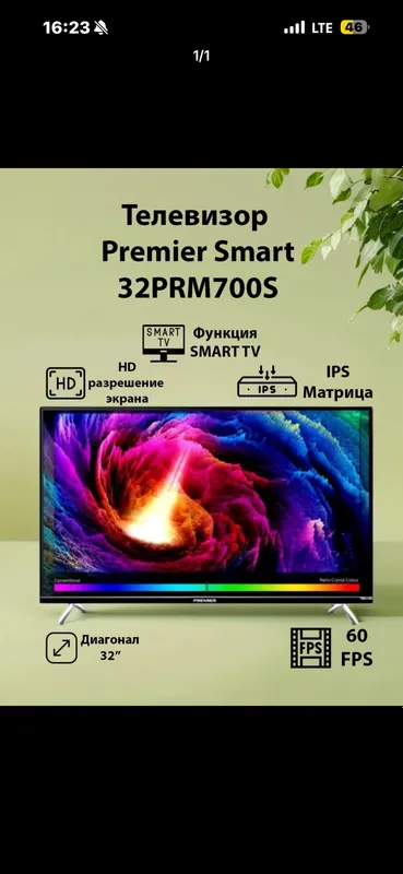 Televizor Televizor