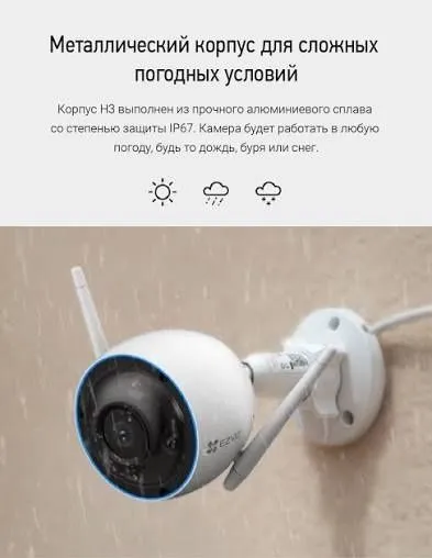 cs h3 5mp EZVIZ optom