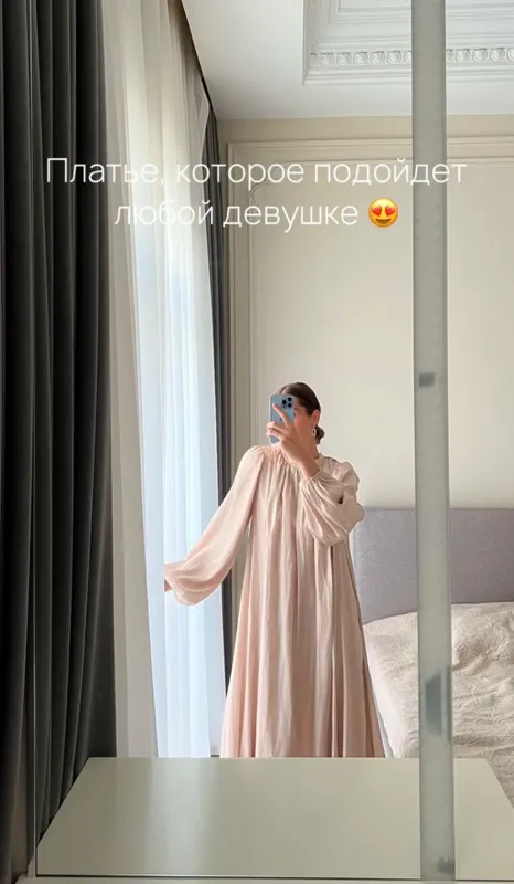 Вечерний койне размер стандарт