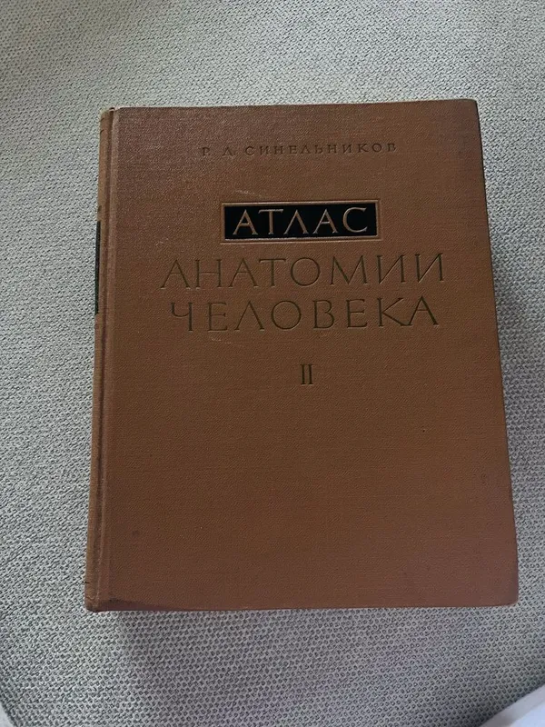 Книга для студентов медиков