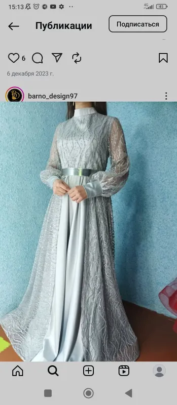 toy libosi
