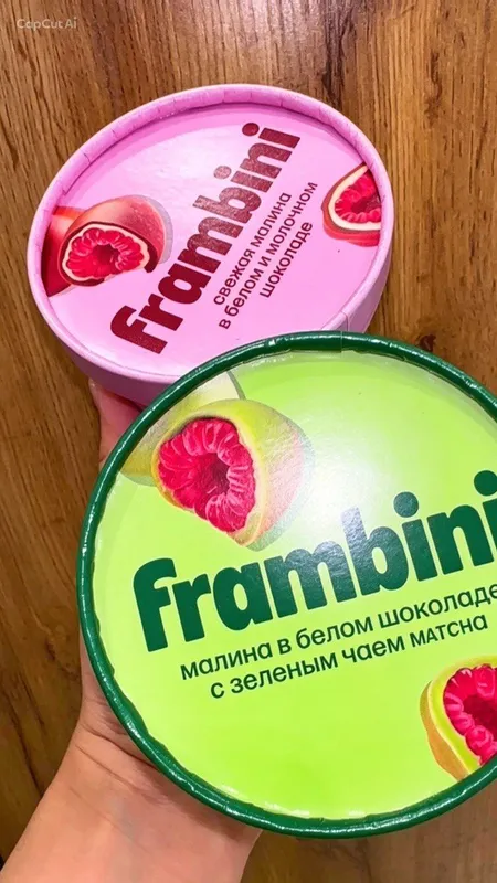 Frambini-малина в бельгийском шоколаде в наличии!!