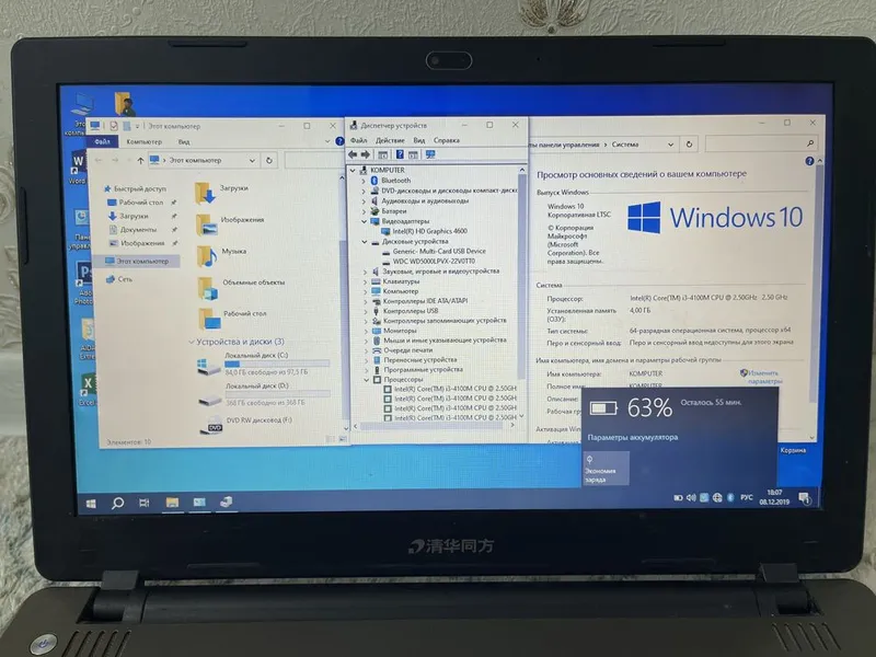 Продам ноутбук TongFang K56L 5 Продам ноутбук TongFang K56L 5