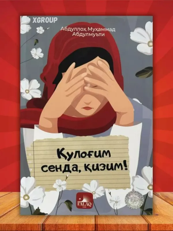 Qulog'im senda qizim, Abdulloh Abdulmu'tiy kitob 3