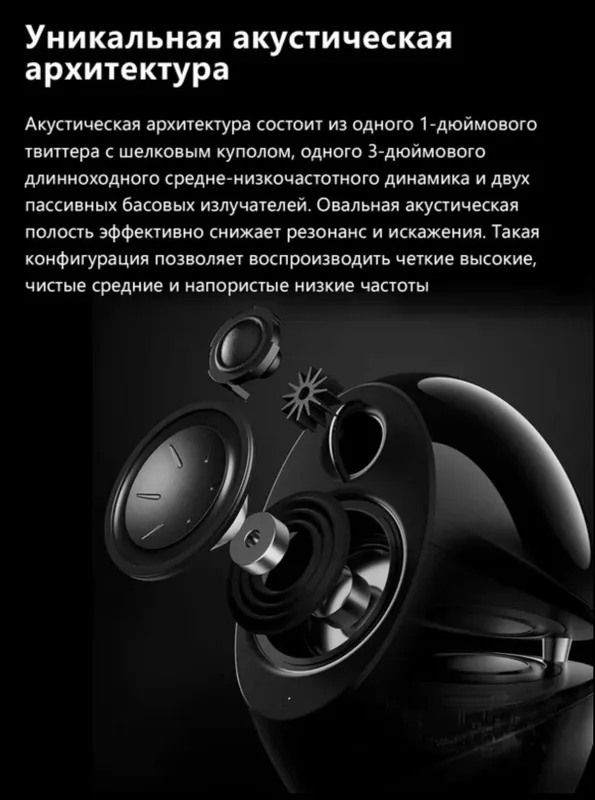 Edifier E25HD - Luna Eclipse Компьютерная акустика — фото 3
