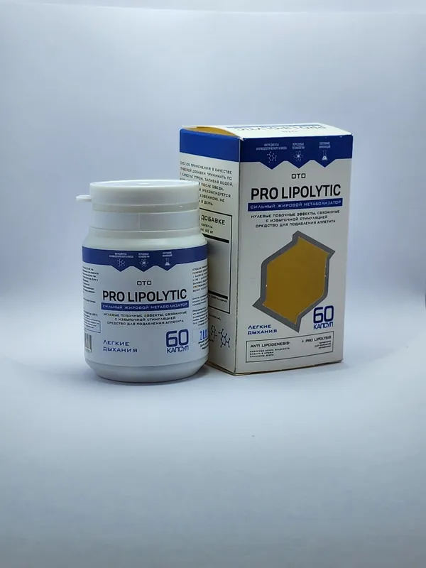 Bezarar Ozish uchun Tabiy Kapsulalar Pro Lipolytic — фото 2