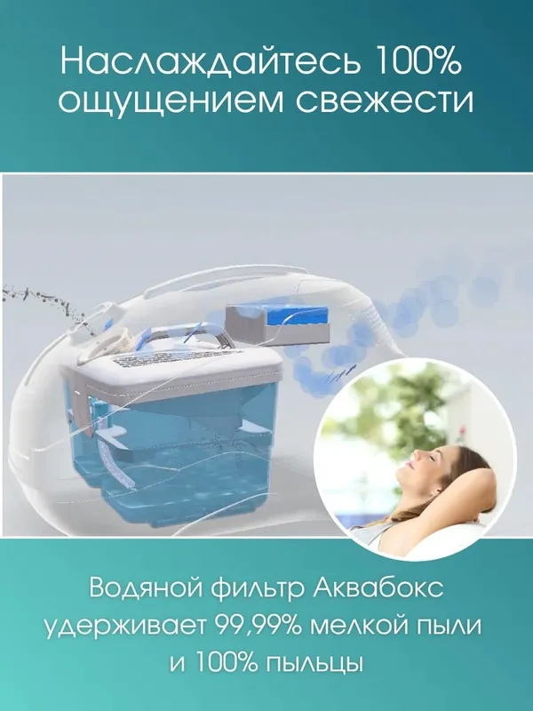 Пылесос для сухой уборки Cycloon Hybrid Comfort — фото 4