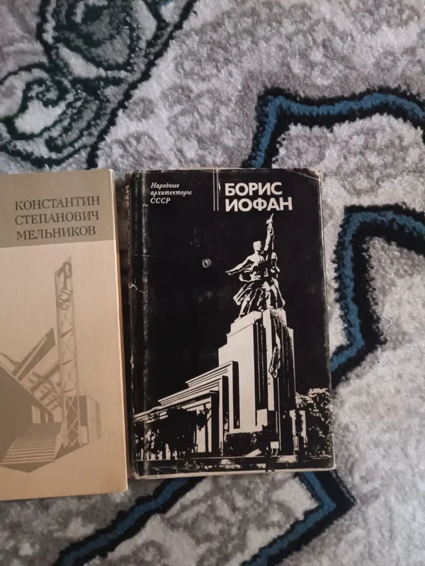 Книги про архитектуру и искусству Архитекторы — фото 2