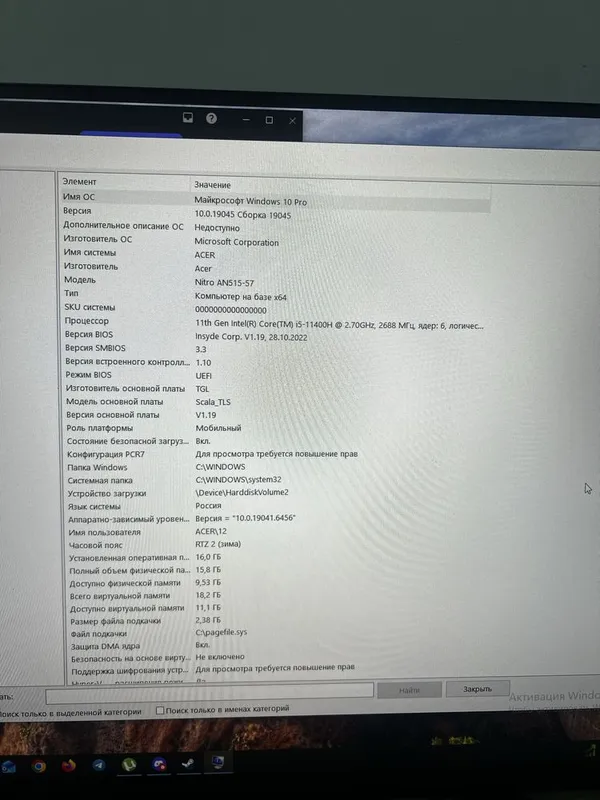 Ноутбук Acer Nitro AN515-57 Ноутбук Acer Nitro AN515-57