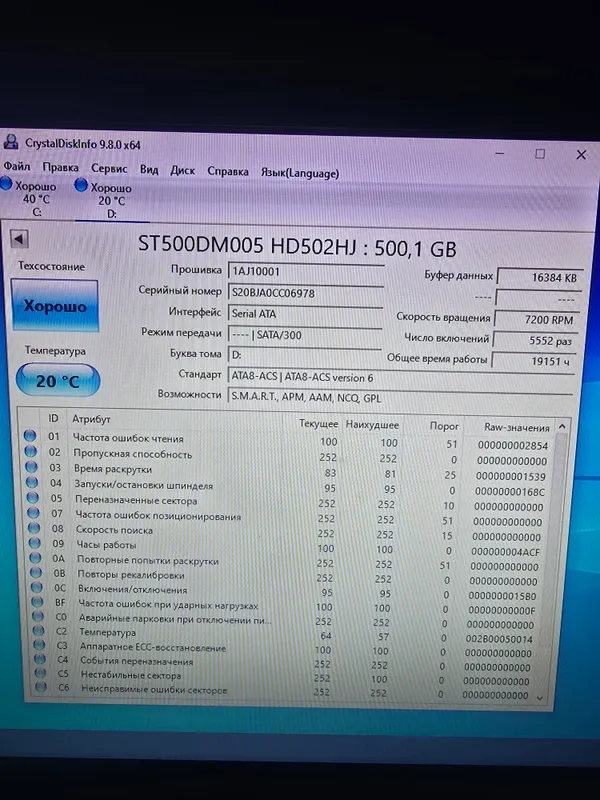 HDD 500GB X6 3 HDD 500GB X6 3