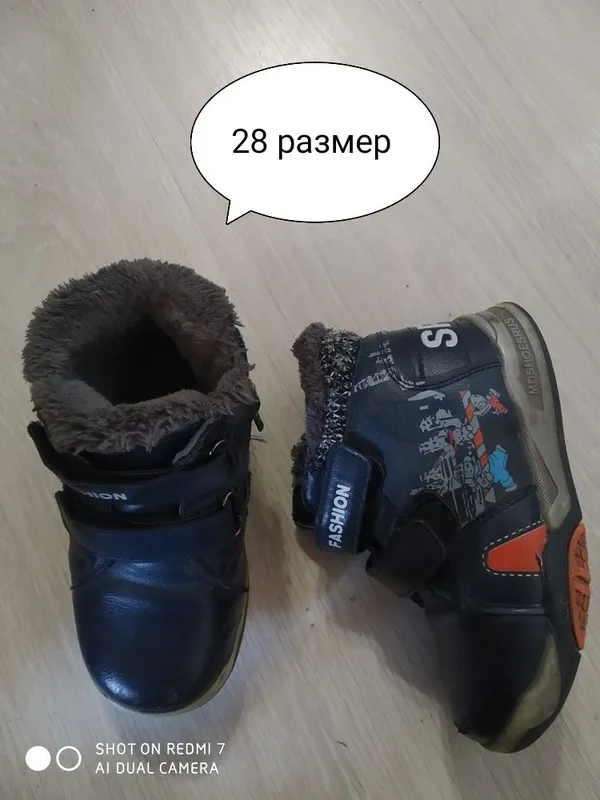 Детские обуви осенне-зимние 3