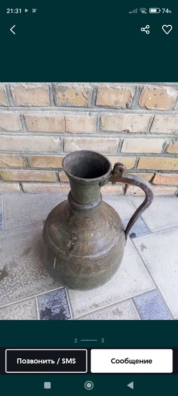 Сотилади Кадимий Ку́за — фото 1