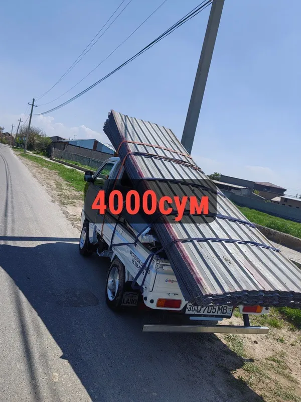 4000 metallom olamiz металлом самывоз переработка