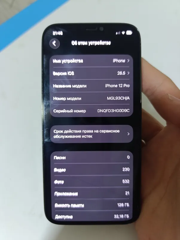 Iphone 12 pro в идеальном состоянии 5 Iphone 12 pro в идеальном состоянии 5
