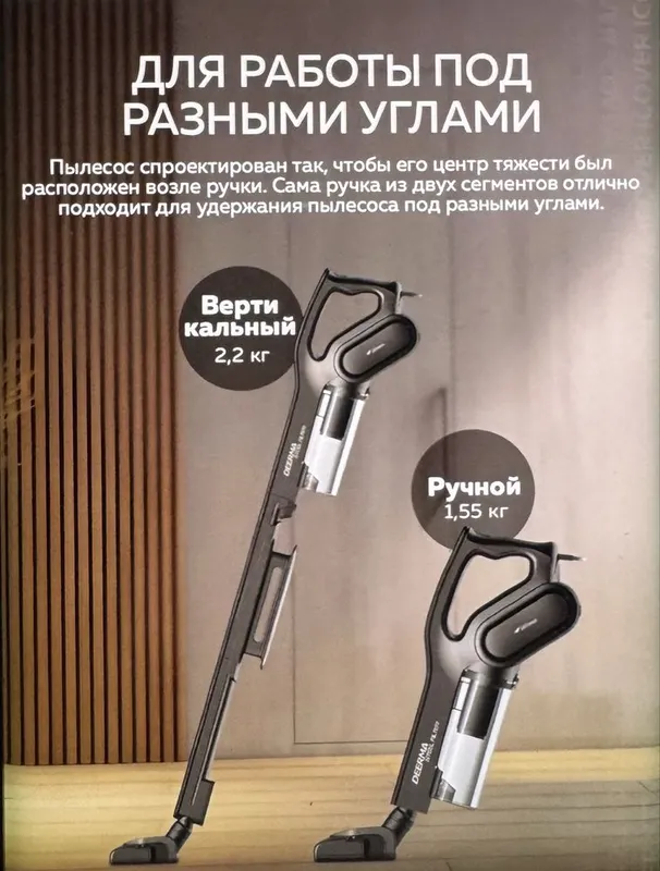 Deerma DX700 PRO/700S quruq tozalash uchun qo‘l vertikal changyutgichi 5 Deerma DX700 PRO/700S quruq tozalash uchun qo‘l vertikal changyutgichi 5