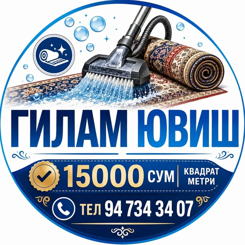 Парда ювиш хизмати-15000 5 Парда ювиш хизмати-15000 5