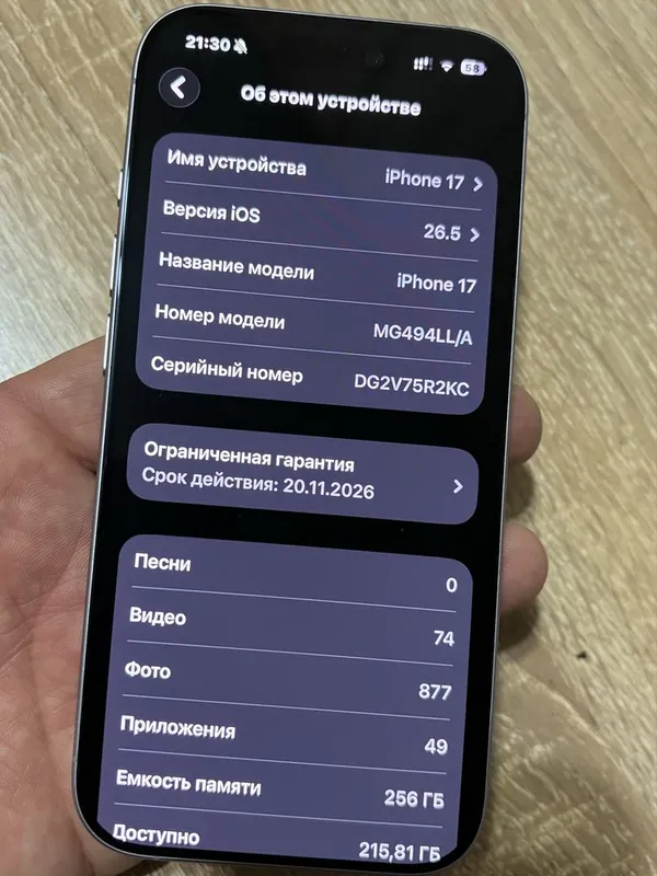 iPhone 17 256Gb esim LL/A Lavander — фото 5