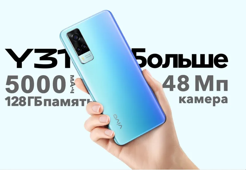 Vivo Y31 blue 4/128gb 1 Vivo Y31 blue 4/128gb 1