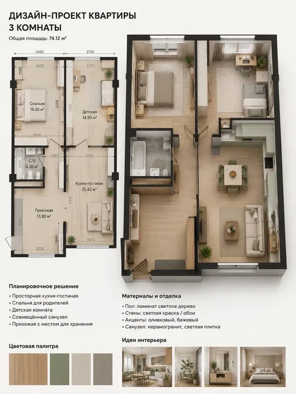 Продается Новостройка ЖК Mavera Tower коробка Продается Новостройка ЖК Mavera Tower коробка