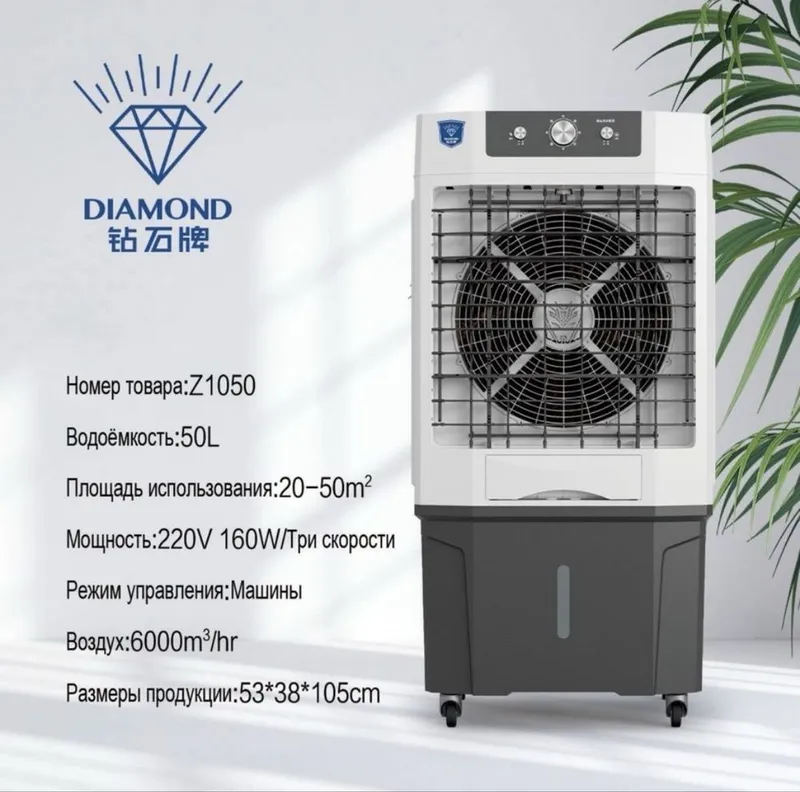 Водяной охладител DIAMOND FRANCO 3