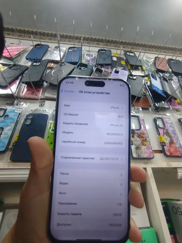 IPHONE 17 AIR 2 IPHONE 17 AIR 2