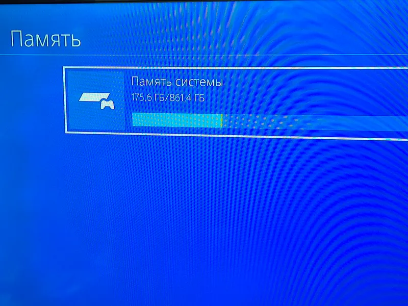 Продам Playstation 4 slim 1tb 13.00 hen 5