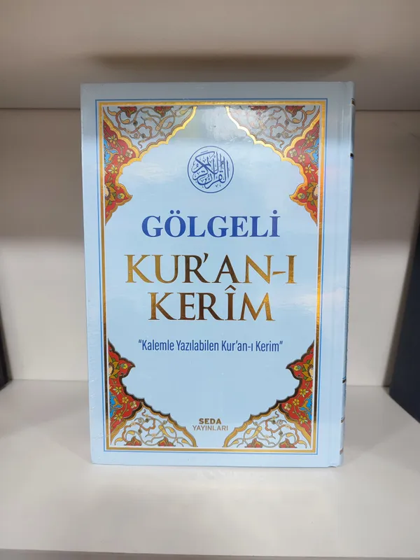 Soyali Qurʼon | Gölgeli Küran — фото 1
