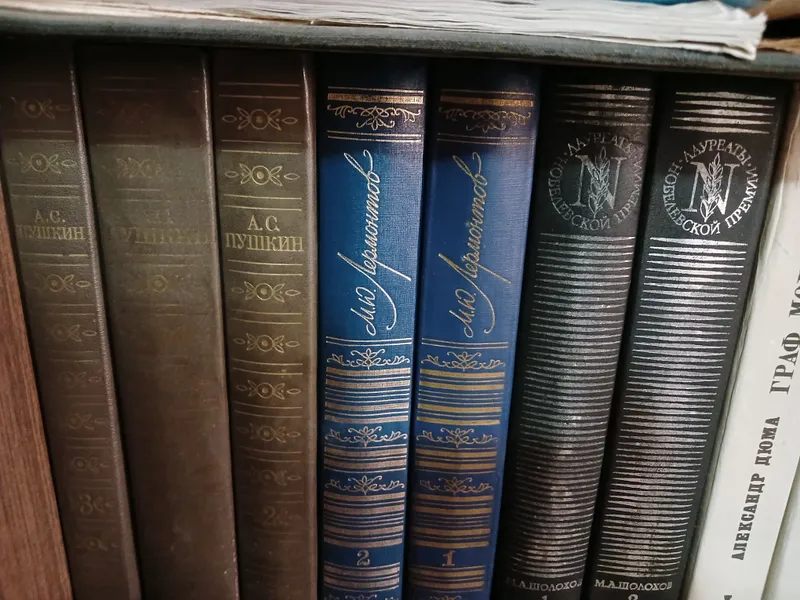 книги