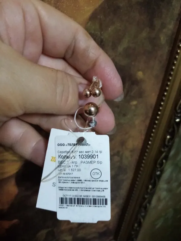 Серебро 925 пробы в позолоте 3