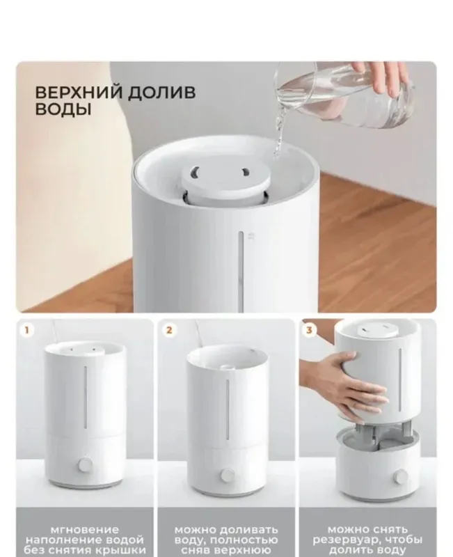 Увлажнитель воздуха Xiaomi humidifier 2 lite 4 Увлажнитель воздуха Xiaomi humidifier 2 lite 4