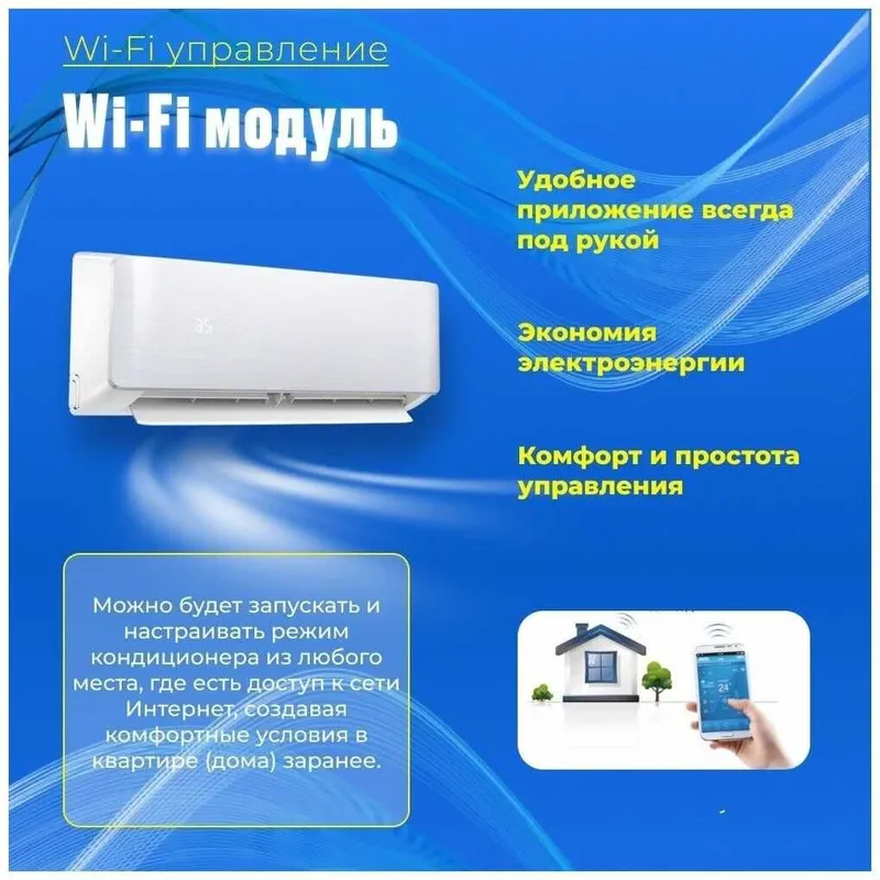 Wi-Fi модуль для всех типов кондиционеров - MIDEA / Доставка — фото 4